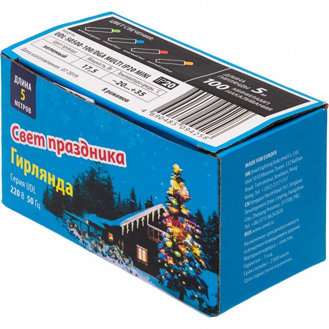 Гирлянда Uniel UDL-S0500-100/DGA MULTI IP20 MINI UL-00002388 Гирлянда Uniel UDL-S0500-100/DGA MULTI IP20 MINI UL-00002388