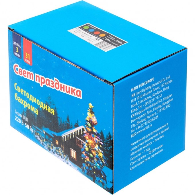 Гирлянда UNIEL ULD-C2030-240/SWK MULTI IP67 UL-00001364 Гирлянда UNIEL ULD-C2030-240/SWK MULTI IP67 UL-00001364