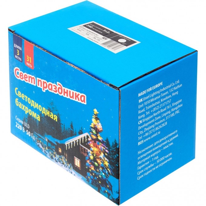 Гирлянда UNIEL ULD-C2030-240/SWK WHITE IP67 UL-00001361 Гирлянда UNIEL ULD-C2030-240/SWK WHITE IP67 UL-00001361