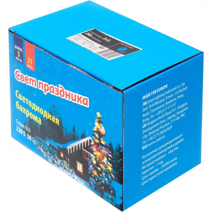 Гирлянда UNIEL ULD-C2030-240/TBK BLUE IP67 UL-00003936 Гирлянда UNIEL ULD-C2030-240/TBK BLUE IP67 UL-00003936