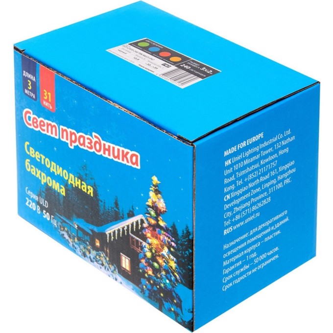 Гирлянда UNIEL ULD-C2030-240/TBK MULTI IP67 UL-00003937 Гирлянда UNIEL ULD-C2030-240/TBK MULTI IP67 UL-00003937