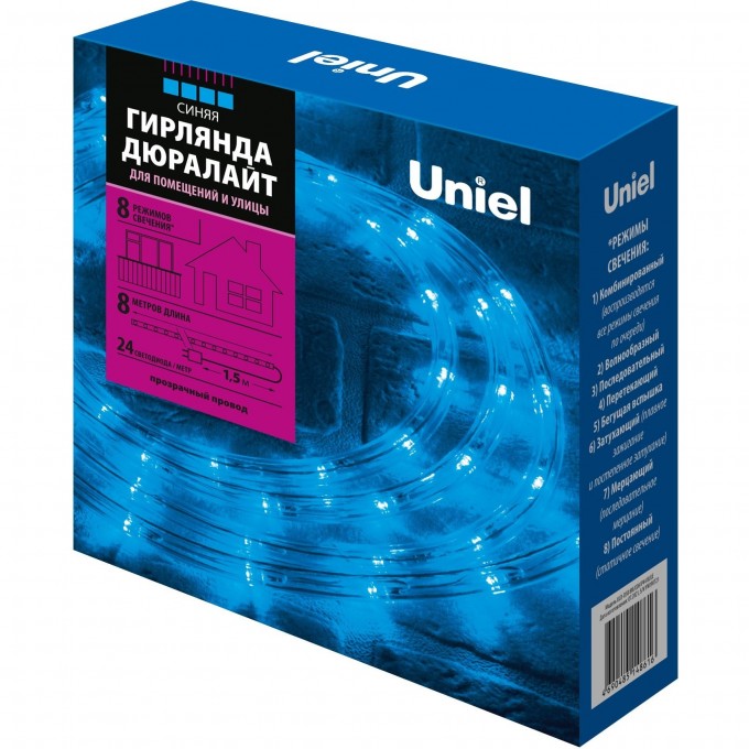 Гирлянда UNIEL ULD-D50 8M/С08 IP44 BLUE UL-00008569 Гирлянда UNIEL ULD-D50 8M/С08 IP44 BLUE UL-00008569
