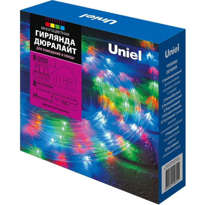 Гирлянда UNIEL ULD-D50 8M/С08 IP44 MULTI UL-00008571 Гирлянда UNIEL ULD-D50 8M/С08 IP44 MULTI UL-00008571