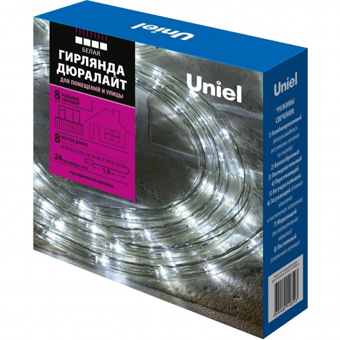 Гирлянда UNIEL ULD-D50 8M/С08 IP44 WHITE UL-00008573 Гирлянда UNIEL ULD-D50 8M/С08 IP44 WHITE UL-00008573