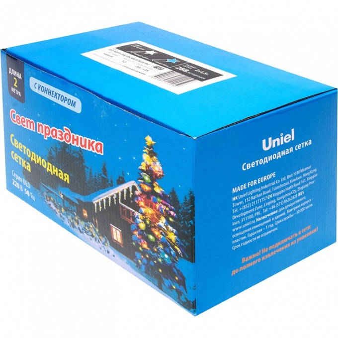 Гирлянда UNIEL ULD-N2015-288/SBK WHITE-BLUE IP67 UL-00005485 Гирлянда UNIEL ULD-N2015-288/SBK WHITE-BLUE IP67 UL-00005485