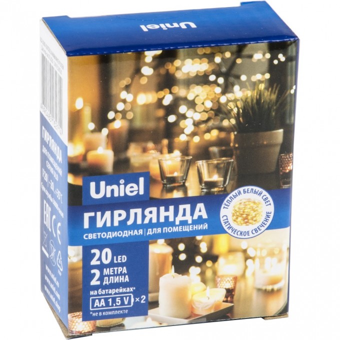 Гирлянда UNIEL ULD-S0200-020/SСB/2AA WARM WHITE IP20 DEW UL-00007183 Гирлянда UNIEL ULD-S0200-020/SСB/2AA WARM WHITE IP20 DEW UL-00007183