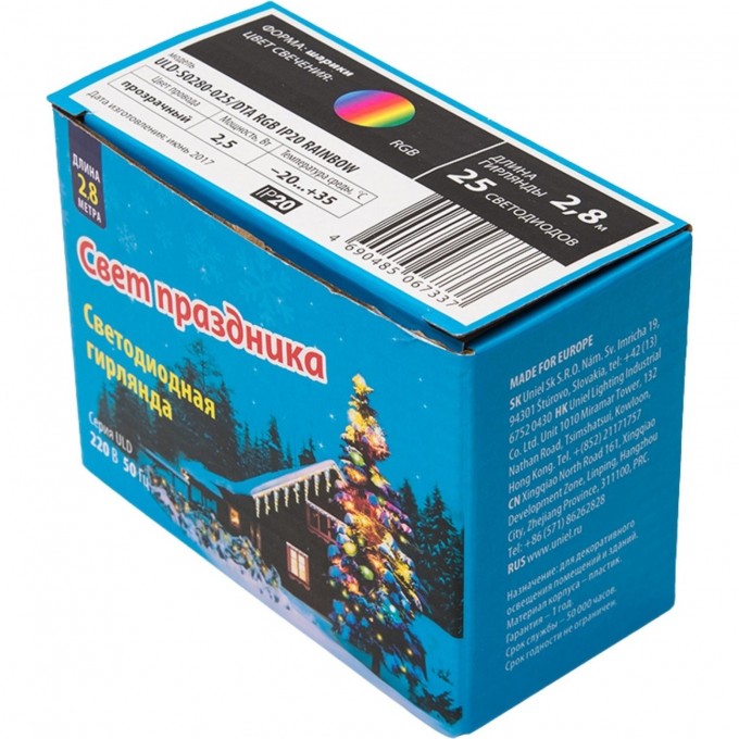 Гирлянда UNIEL ULD-S0280-025/DTA RGB IP20 RAINBOW 09580 Гирлянда UNIEL ULD-S0280-025/DTA RGB IP20 RAINBOW 09580