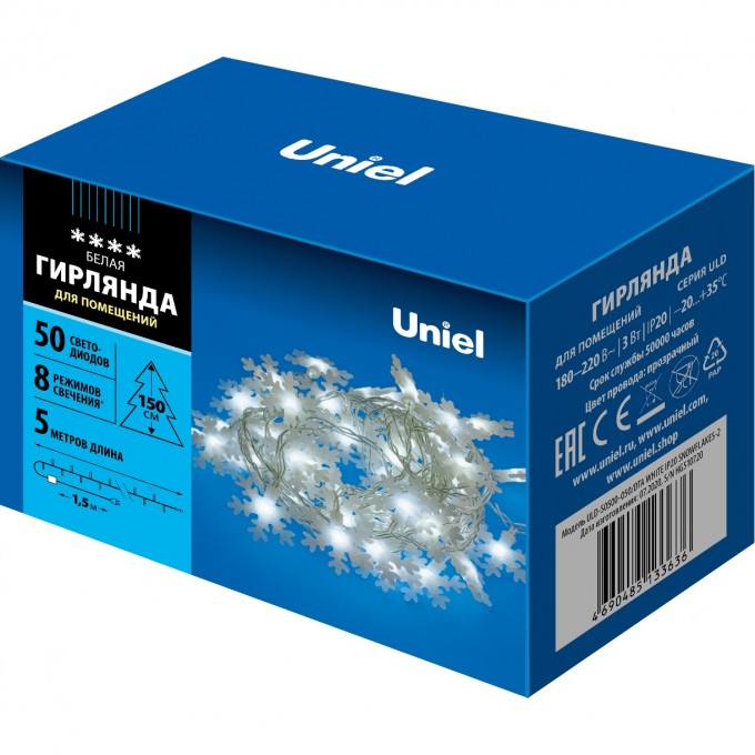 Гирлянда UNIEL ULD-S0500-050/DTA WHITE IP20 SNOWFLAKES-2 UL-00007196 Гирлянда UNIEL ULD-S0500-050/DTA WHITE IP20 SNOWFLAKES-2 UL-00007196