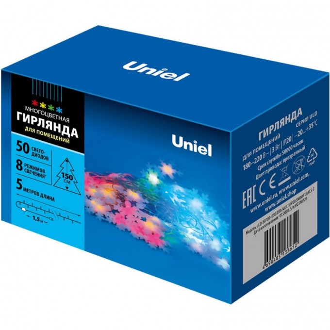 Гирлянда UNIEL ULD-S0700-050/DTA MULTI IP20 SNOWFLAKES-3 07936 Гирлянда UNIEL ULD-S0700-050/DTA MULTI IP20 SNOWFLAKES-3 07936