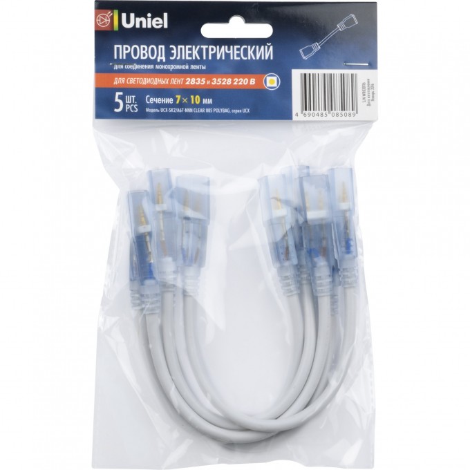 Соединитель провод для светодиодных лент UNIEL UCX-SK2/A67-NNN CLEAR 005 POLYBAG 10830 Соединитель провод для светодиодных лент UNIEL UCX-SK2/A67-NNN CLEAR 005 POLYBAG 10830