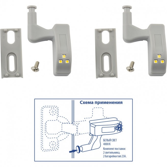Светильник светодиодный UNIEL ULK-C02 23A GREY SET2 пушлайт UL-00008933 Светильник светодиодный UNIEL ULK-C02 23A GREY SET2 пушлайт UL-00008933