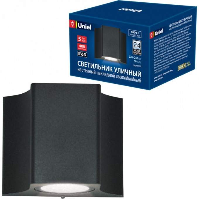 Светильник UNIEL ULU-S24A-5W/4000K IP65 BLACK UL-00006799 Светильник UNIEL ULU-S24A-5W/4000K IP65 BLACK UL-00006799