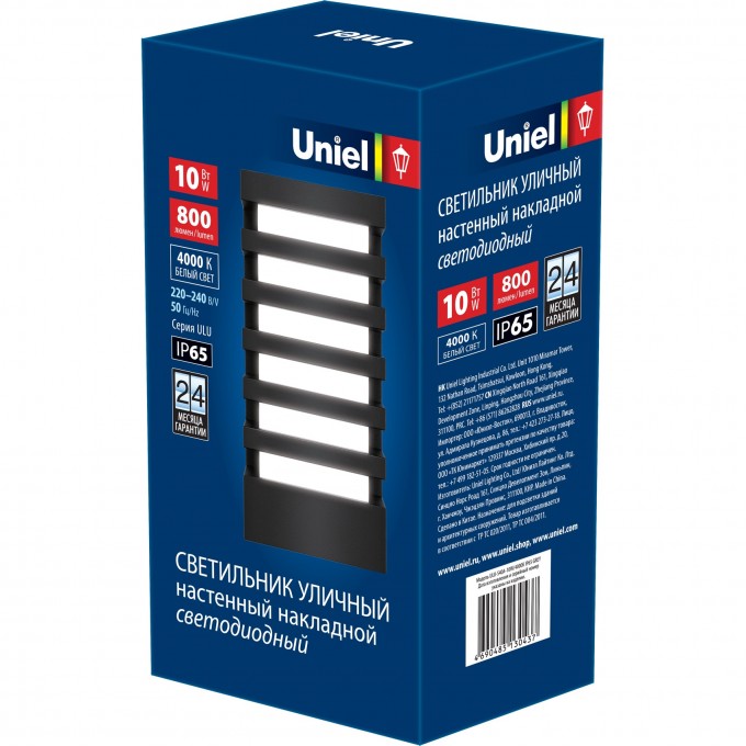 Светильник UNIEL ULU-S40A-10W/4000K IP65 GREY UL-00005415 Светильник UNIEL ULU-S40A-10W/4000K IP65 GREY UL-00005415