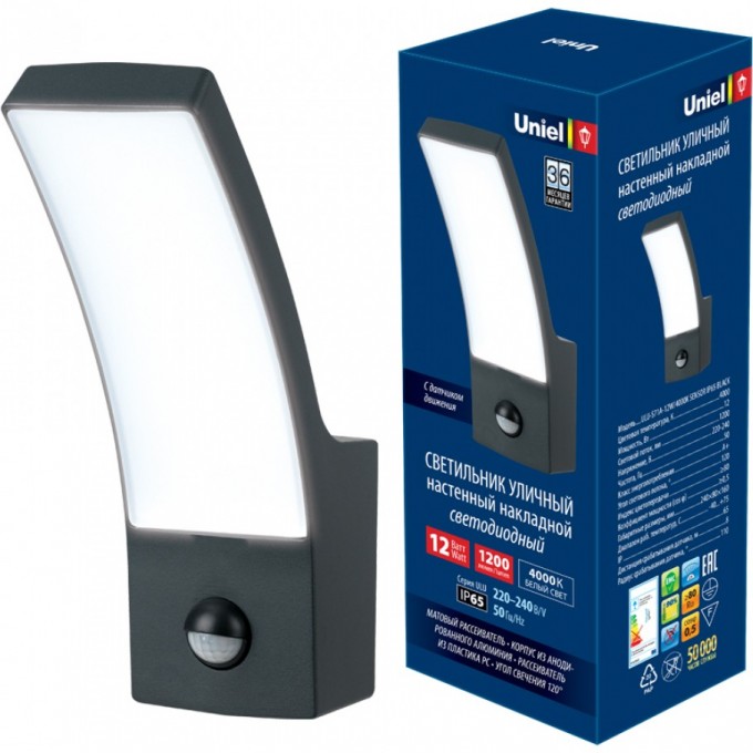 Светильник UNIEL ULU-S71A-12W/4000K SENSOR IP65 BLACK UL-00006811 Светильник UNIEL ULU-S71A-12W/4000K SENSOR IP65 BLACK UL-00006811