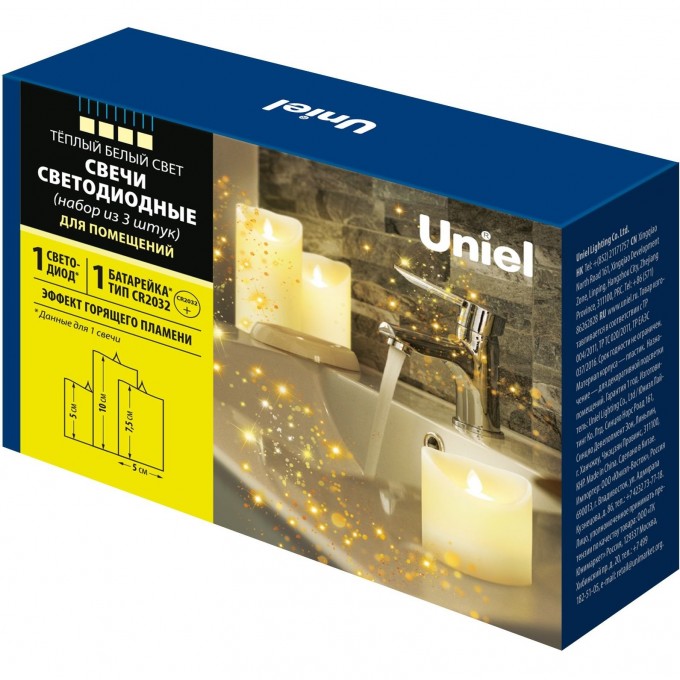Светодиодная свеча UNIEL ULD-F060 WARM WHITE CANDLE SET3 UL-00008593 Светодиодная свеча UNIEL ULD-F060 WARM WHITE CANDLE SET3 UL-00008593