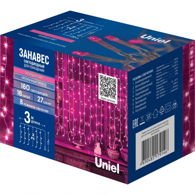 Занавес светодиодный UNIEL ULD-C3020-160/DTA PINK IP20 UL-00010916 Занавес светодиодный UNIEL ULD-C3020-160/DTA PINK IP20 UL-00010916